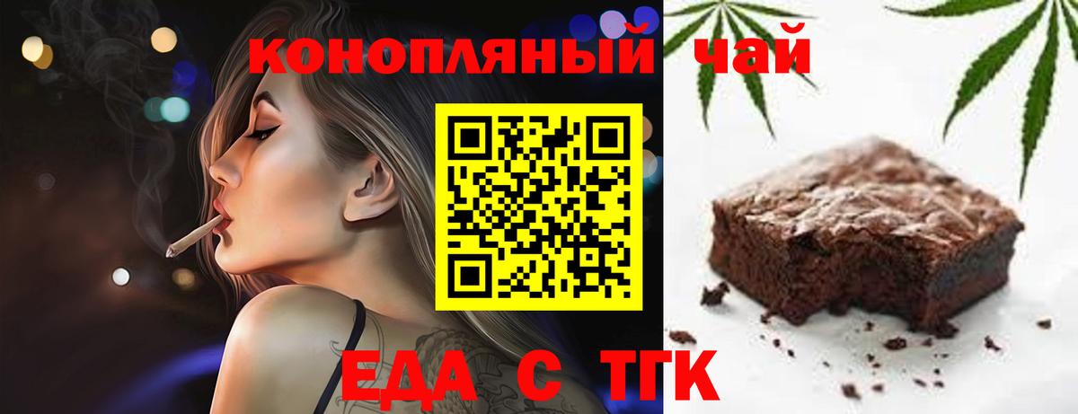 Абакан  Canna-Cookies марихуана  Вход с VPN 