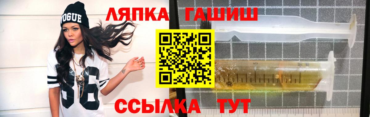 Абакан  Гашиш ice o lator  Вход с VPN  ГАШИШ  Гашиш гарик 