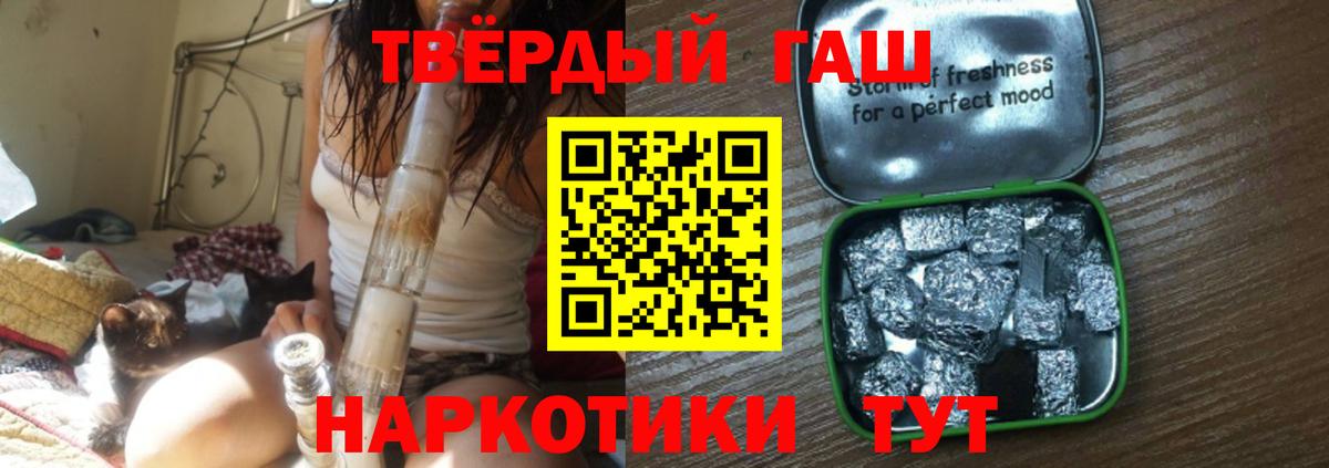 Гашиш Ice-O-Lator Абакан