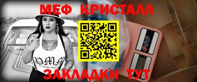 MDMA Premium VHQ Абинск