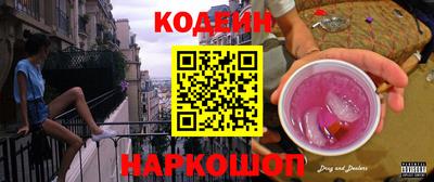 трава Абакан