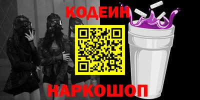 трава Абакан