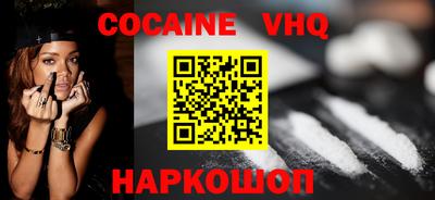 трава Абакан