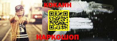 трава Абакан