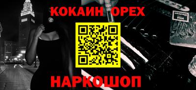 бошки Азнакаево