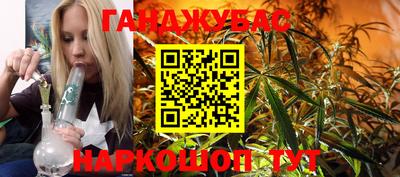 бошки Азнакаево