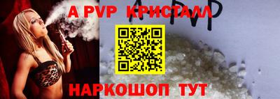 трава Абакан