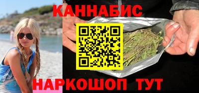 трава Абакан