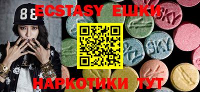 бошки Азнакаево