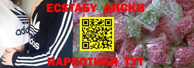 MDMA Premium VHQ Абинск