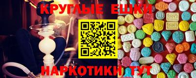трава Абакан