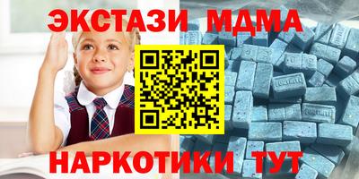 трава Абакан