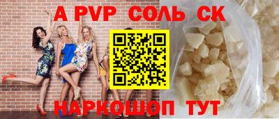 бошки Азнакаево