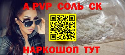 бошки Азнакаево