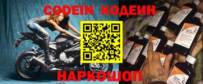 трава Абакан