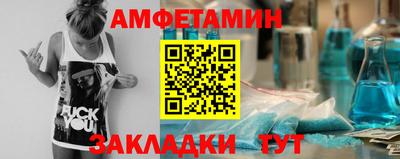 трава Абакан