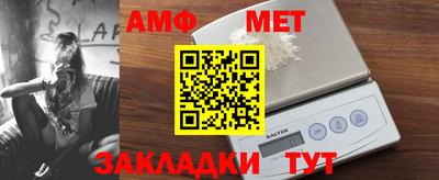 трава Абакан