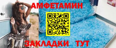 трава Абакан
