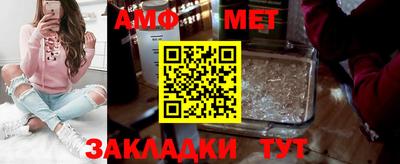 трава Абакан