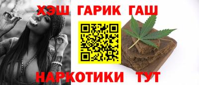 трава Абакан