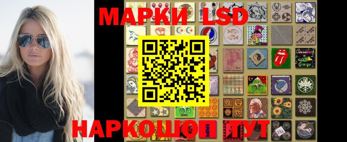 LSD-25 экстази кислота Абакан