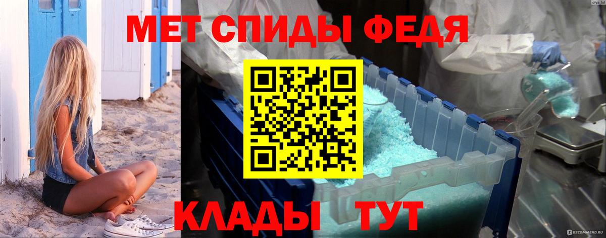 Абакан  Первитин Декстрометамфетамин 99.9%  Первитин Декстрометамфетамин 99.9%  Вход с VPN 