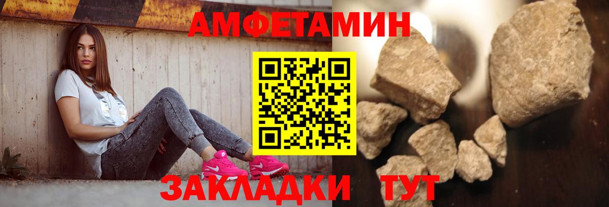 Первитин винт Абакан