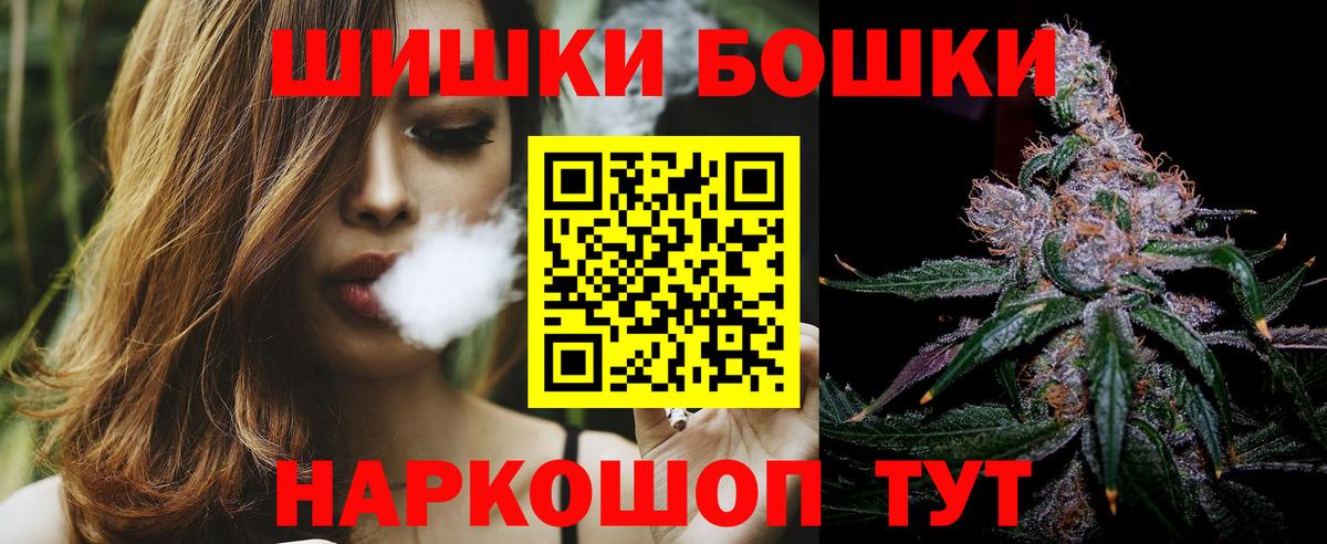 Бошки марихуана планчик  Вход с VPN  Шишки марихуана Amnesia  Абакан 